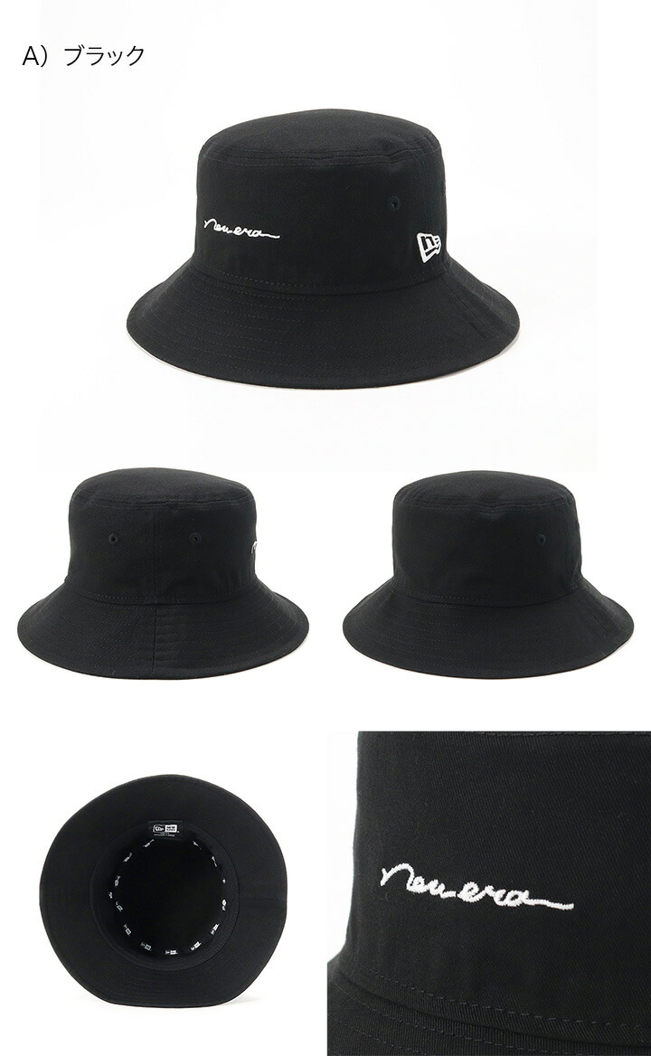【Aelfric Eden】カラーブロック ぬいぐるみ漫画 バケットハット Color Block Plush Cartoon Bucket Hat – Aelfric eden