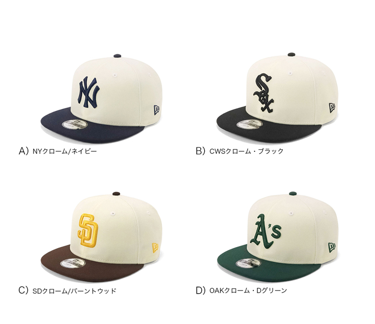 【新品】マチャット　キャップ　ニューエラ　kids グレージュ NEW ERA ニューエラ キッズキャップ MLB2トーン ONSPOTZ別注
