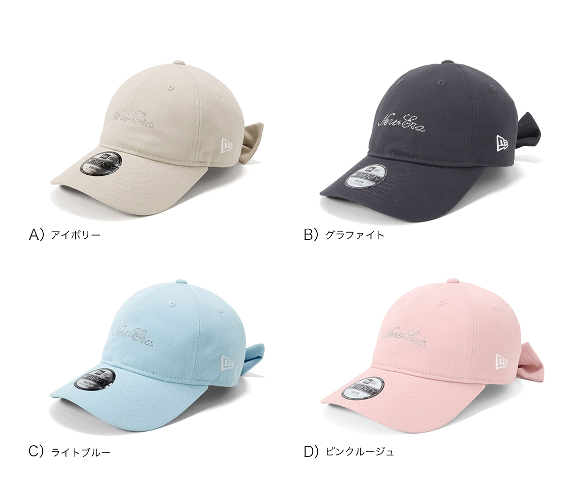 NEW ERA（ニューエラ） ニューエラキッズ リボンキャップ ライン