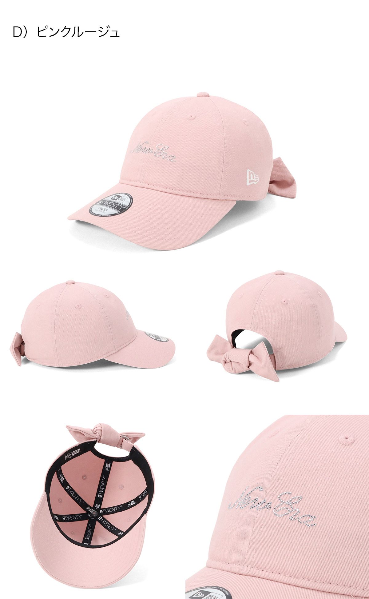 NEW ERA（ニューエラ） ニューエラキッズ リボンキャップ ライン