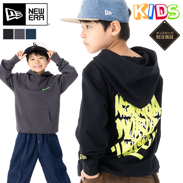 BabyKingdom パーカー Tシャツ他 僕はジャック｜キッズ裏毛ビッグシルエットパーカー｜キッズ