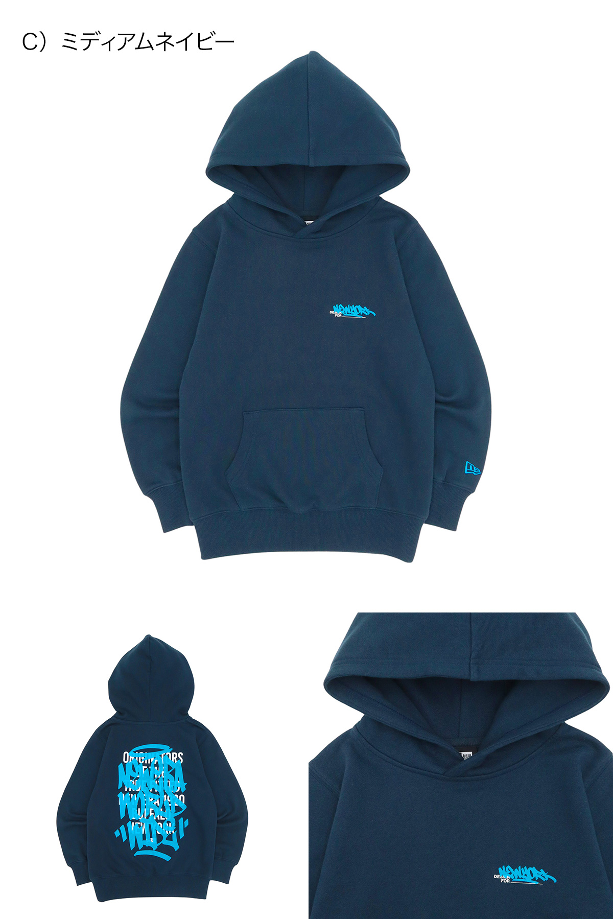 NEW ERA ニューエラキッズ 長袖パーカー グラフィティフーディー
