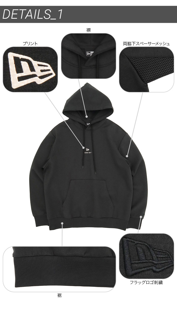 NEW ERA（ニューエラ） アウトドア プルオーバー 吉田兄弟コラボ