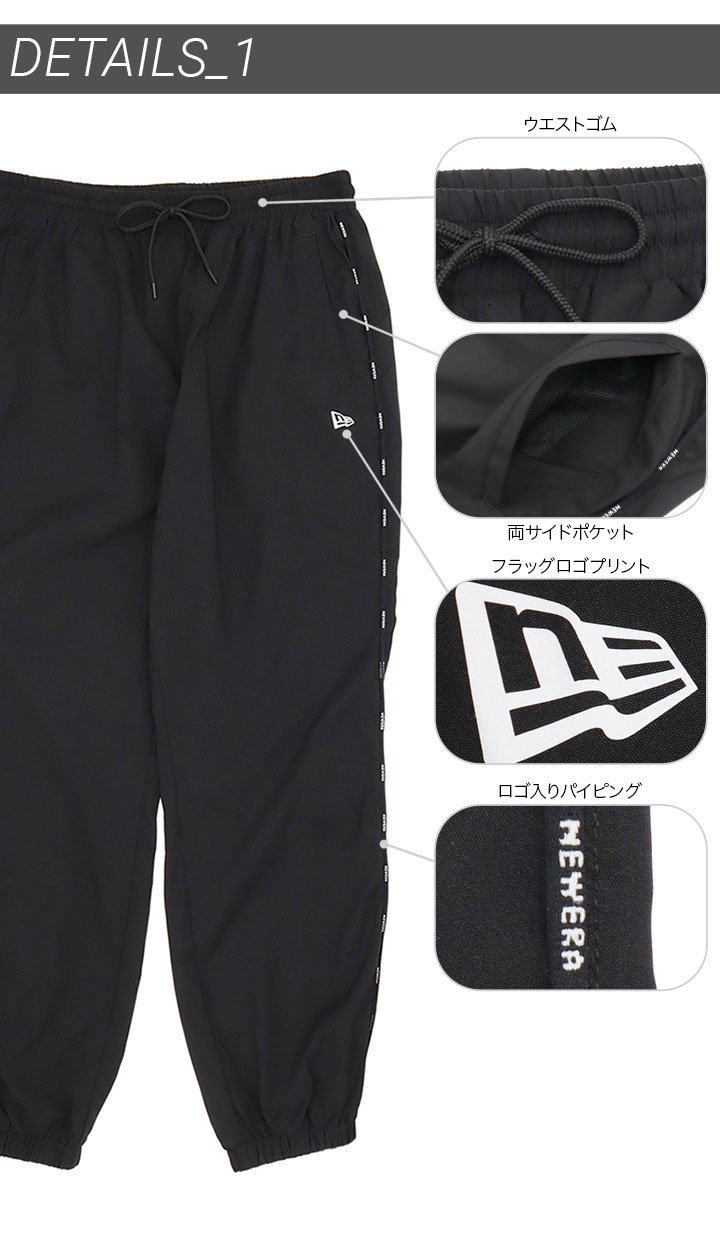 NEW ERA ニューエラ パフォーマンスアパレル パンツ : ONSPOTZ
