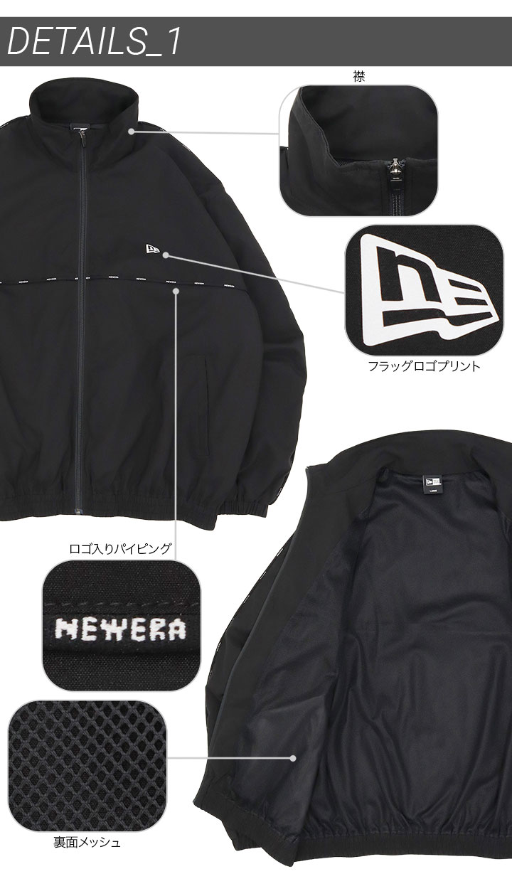 NEW ERA ニューエラ パフォーマンスアパレル ジャケット