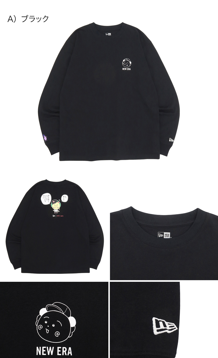NEW ERA（ニューエラ） 長袖Tシャツ コジコジコラボ ロンT : ONSPOTZ