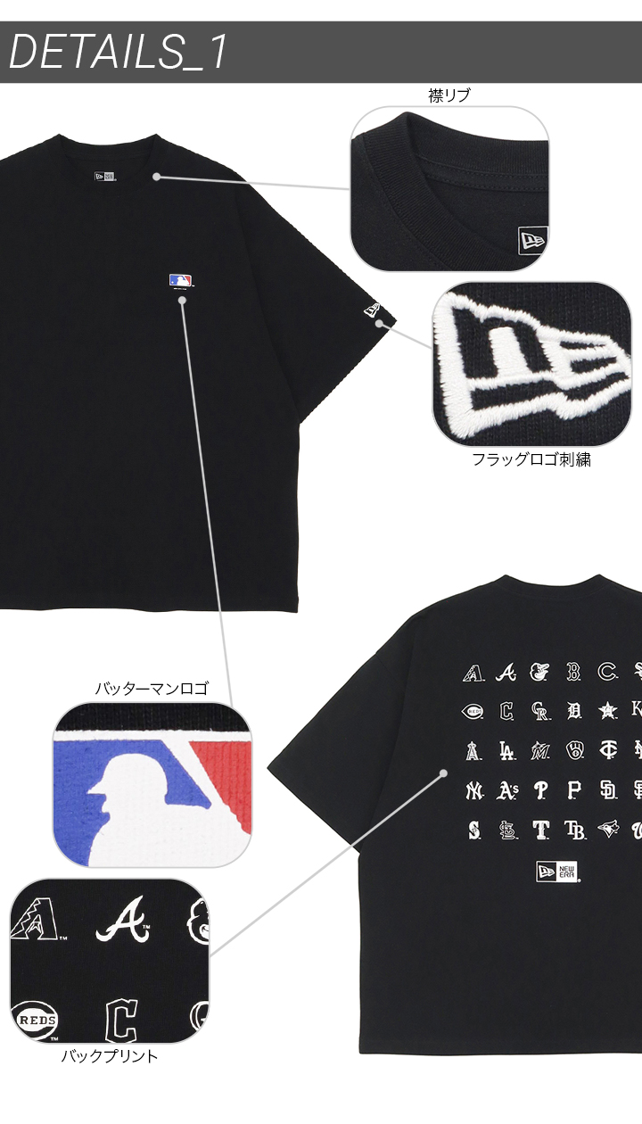 NEW ERA（ニューエラ） 半袖Tシャツ オーバーサイズ MLBコットン