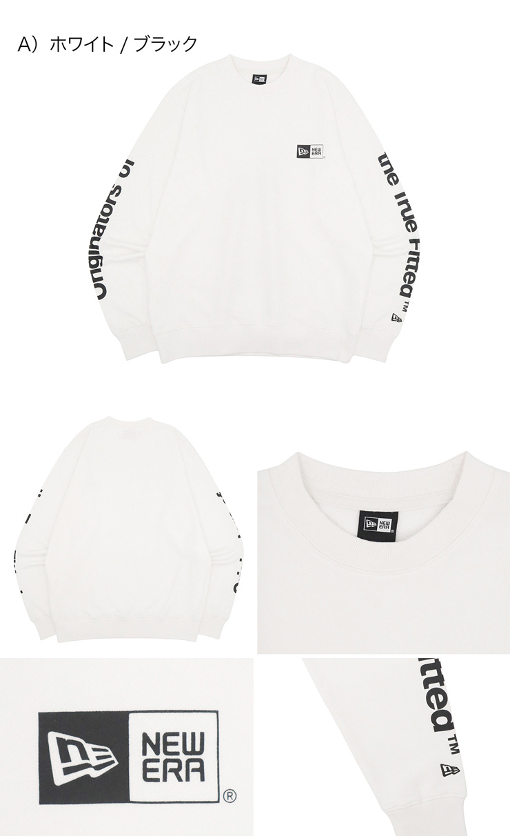 【新品】半額以下　NBB　WEEKEND　ホワイト トレーナー　サイズ1 NEW ERA（ニューエラ） クルーネックスウェット ボックスロゴ ONSPOTZ