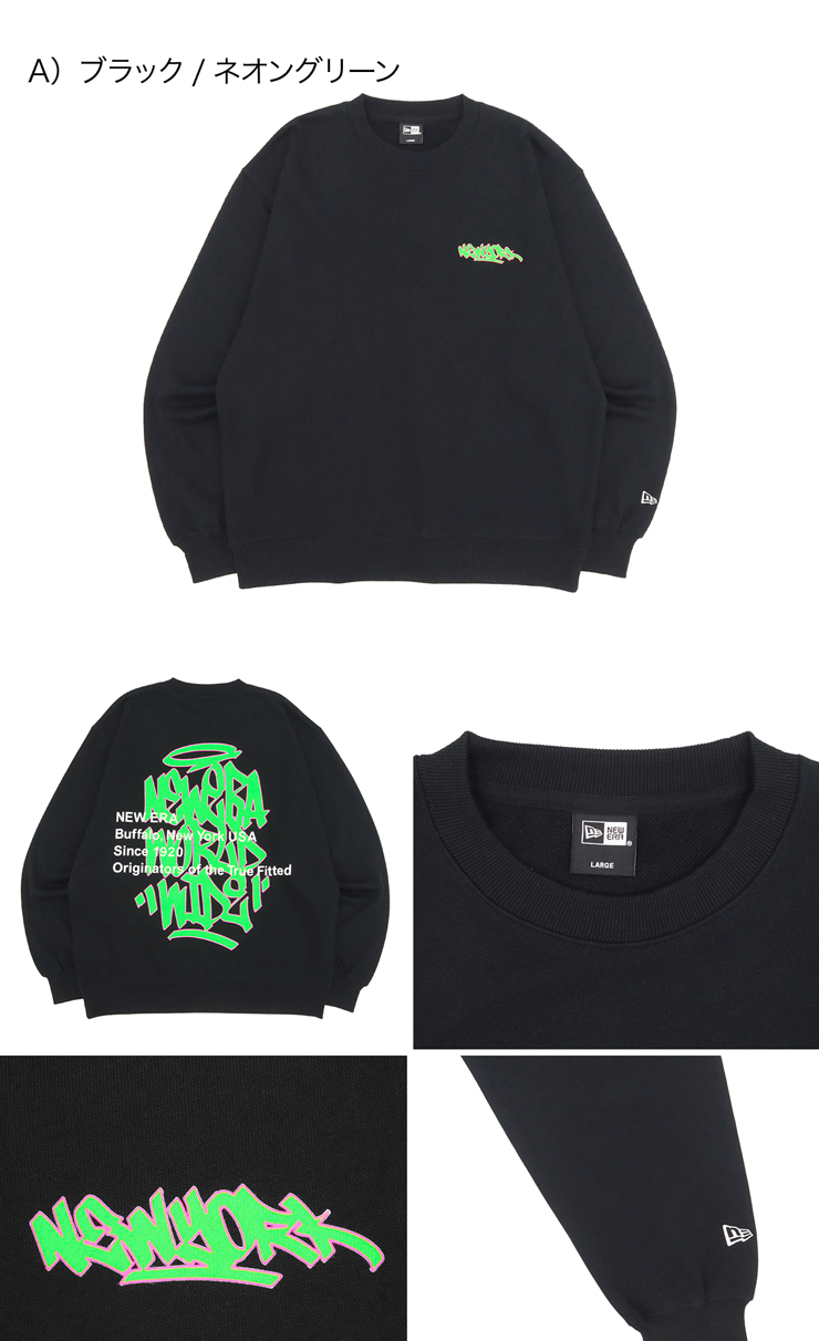 NEW ERA（ニューエラ） スウェット グラフィティロゴ ONSPOTZ別注