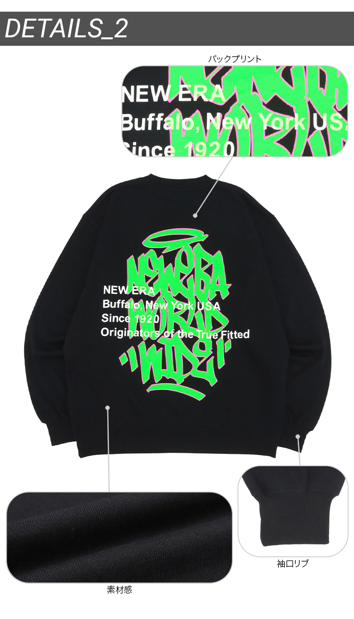 NEW ERA（ニューエラ） スウェット グラフィティロゴ ONSPOTZ別注