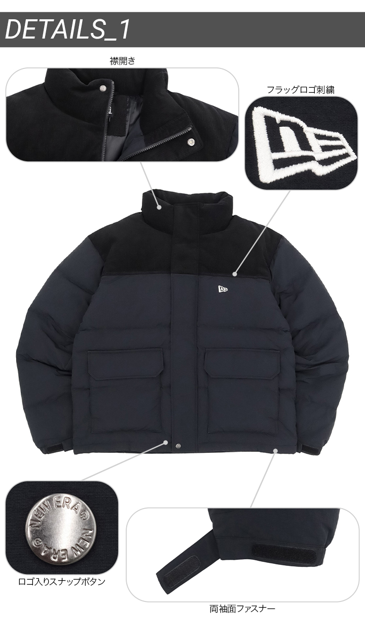 NEW ERA（ニューエラ） ダウンジャケット コーデュロイ 無地 : ONSPOTZ