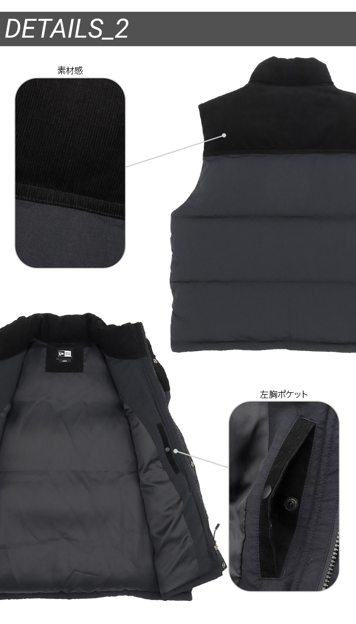 NEW ERA（ニューエラ） ダウンベスト コーデュロイ 無地 : ONSPOTZ