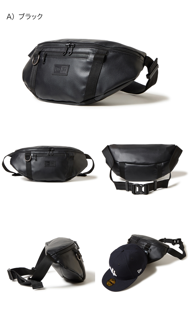 NEW ERA（ニューエラ） ウェストバッグ ブラック シンセティックレザー