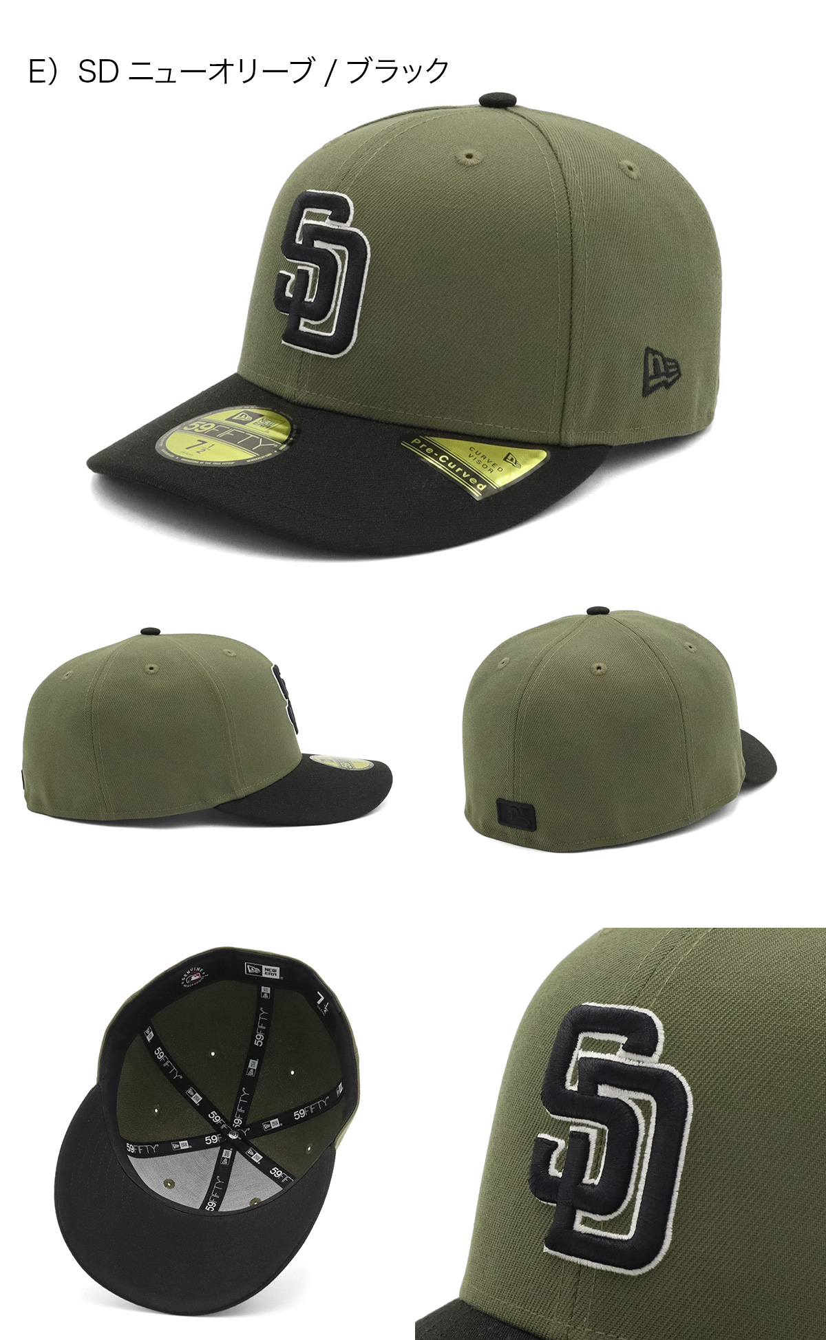NEW ERA（ニューエラ） ニューエラキャップ 59FIFTY 2トーン ONSPOTZ