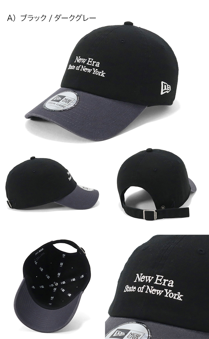 NEW ERA（ニューエラ） ニューエラキャップ カジュアルクラシック