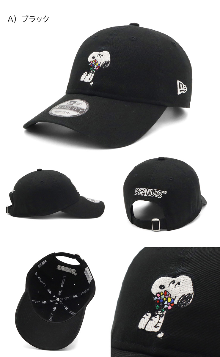 NEW ERA ニューエラキャップ 9TWENTY ピーナッツスヌーピー