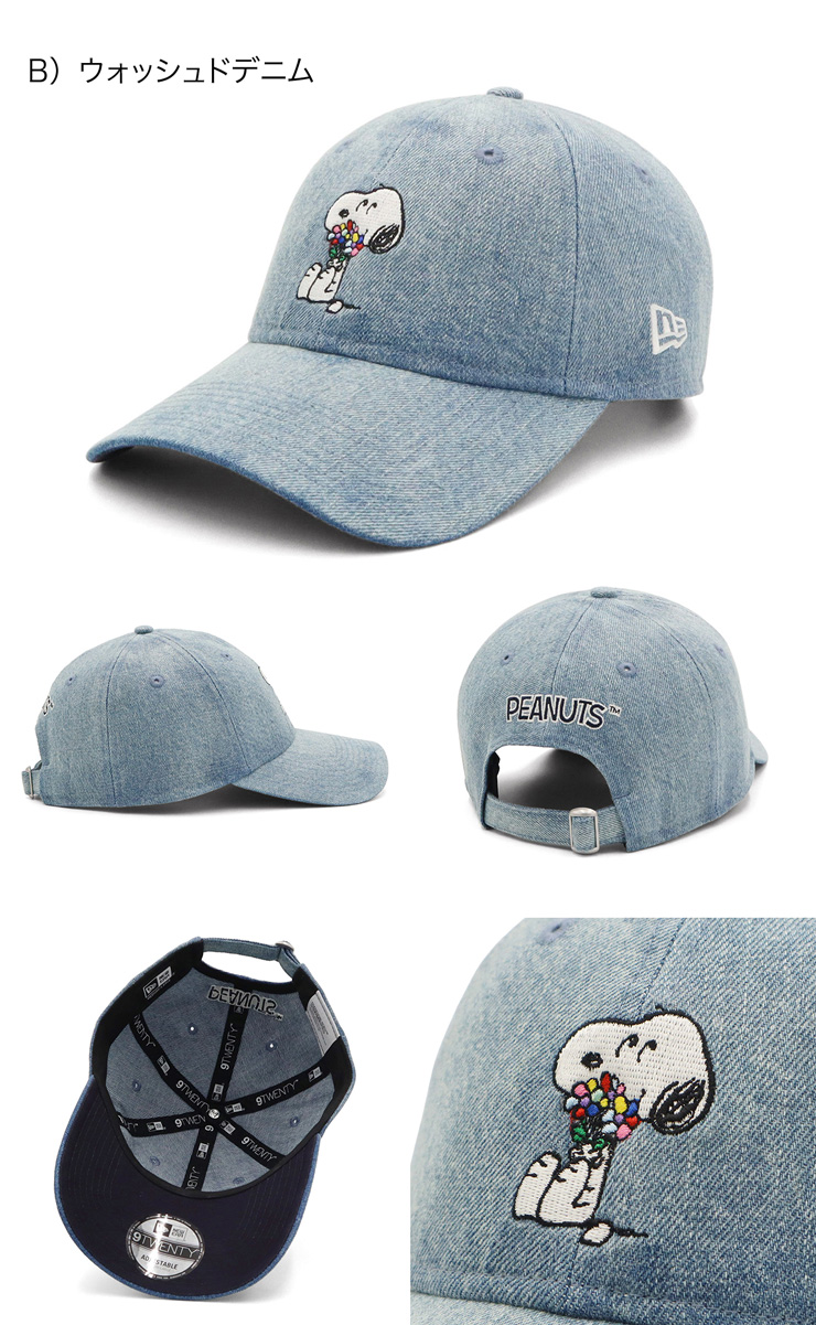 NEW ERA ニューエラキャップ 9TWENTY ピーナッツスヌーピー