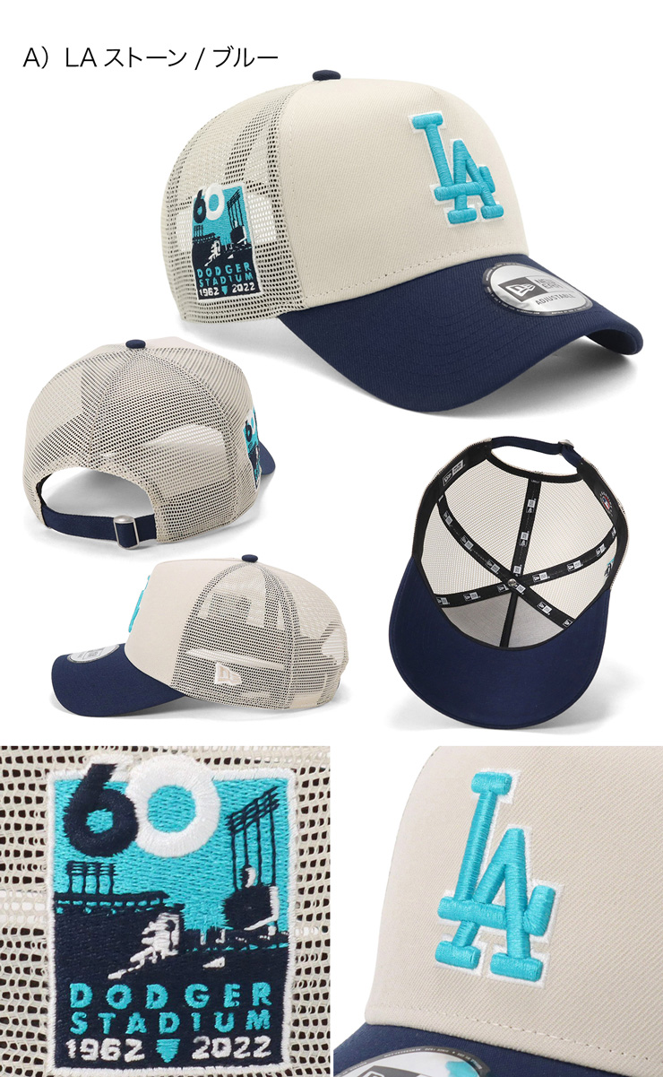 Nさま専用　ハラコミュール NEW ERA ニューエラメッシュキャップ 9FORTYA-FRAME MLB ONSPOTZ
