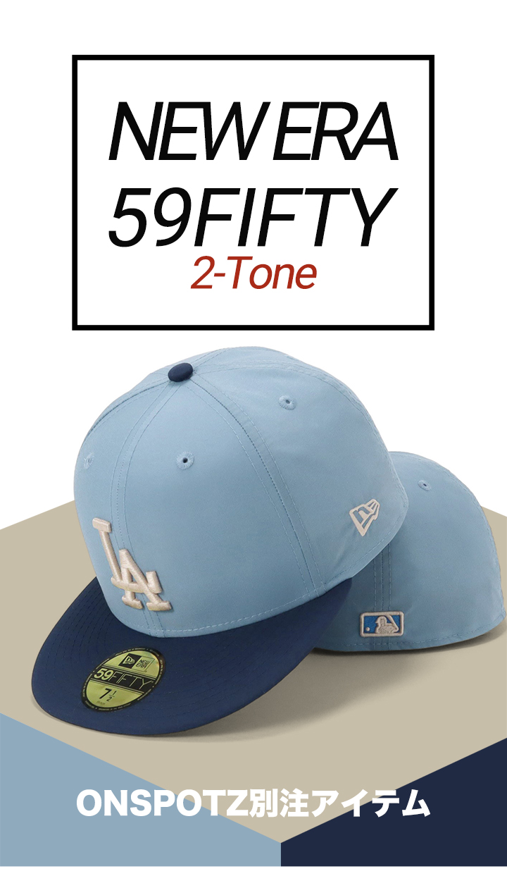 New Era 59FIFTY キャップ 2点セット 青 白 6/23(金) NEW ERA 別注カスタムキャップ 商品一覧
