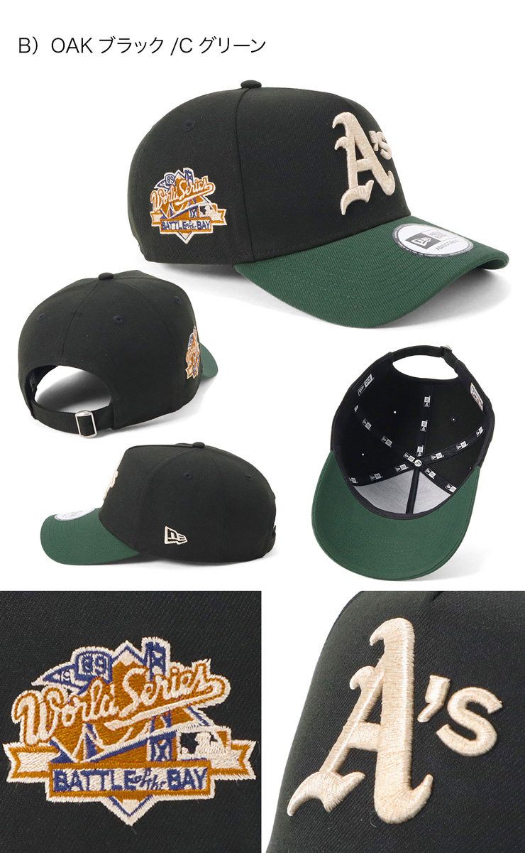 NEW ERA（ニューエラ） ニューエラキャップ 9FORTYA-FRAME ツートーン