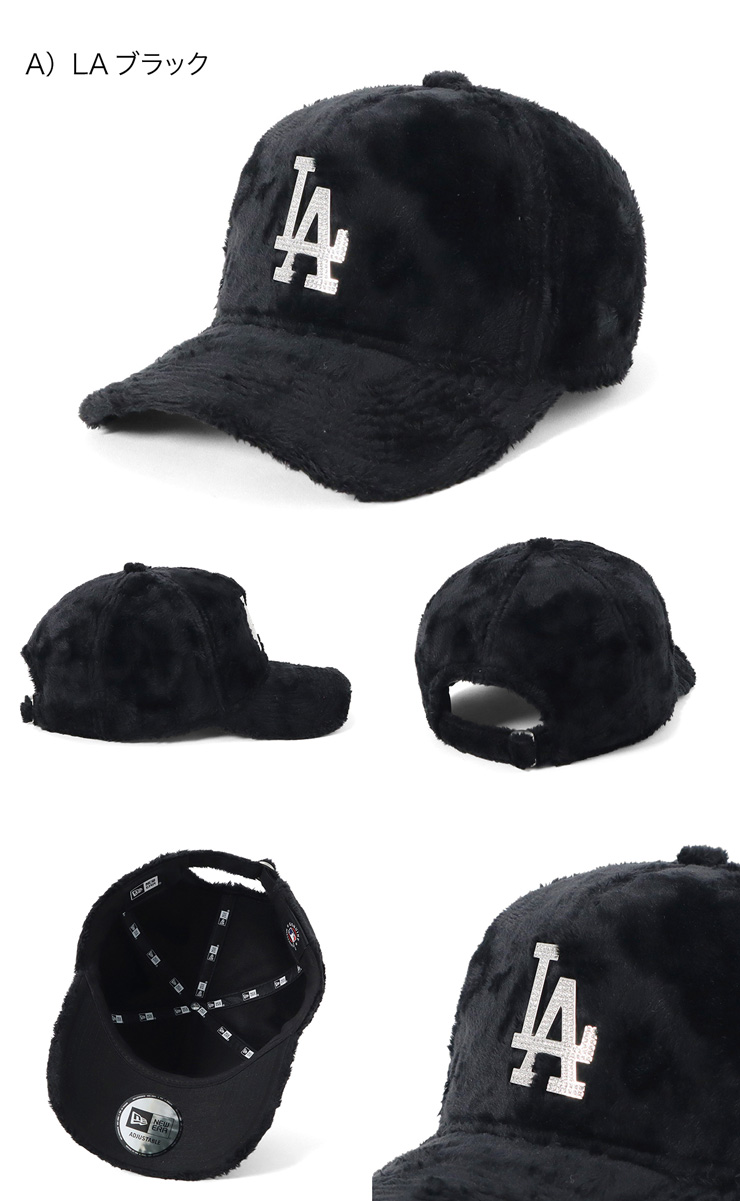 NEW ERA（ニューエラ） ニューエラキャップ 9FORTYA-FRAME ライン
