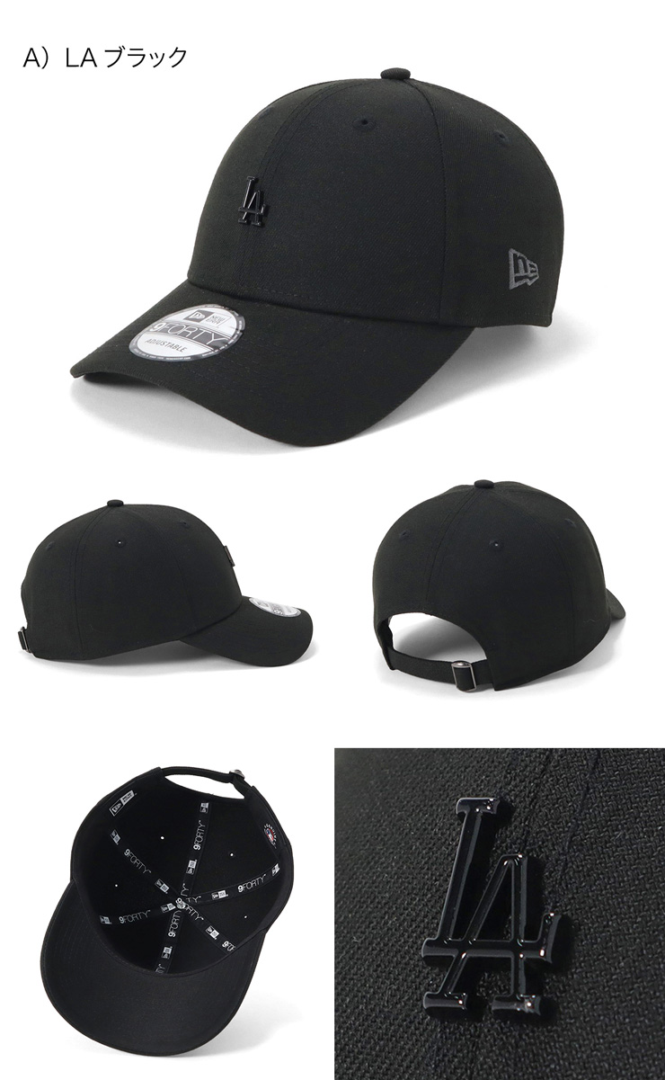 NEW ERA（ニューエラ） ニューエラキャップ 9FORTY LAロサンゼルス
