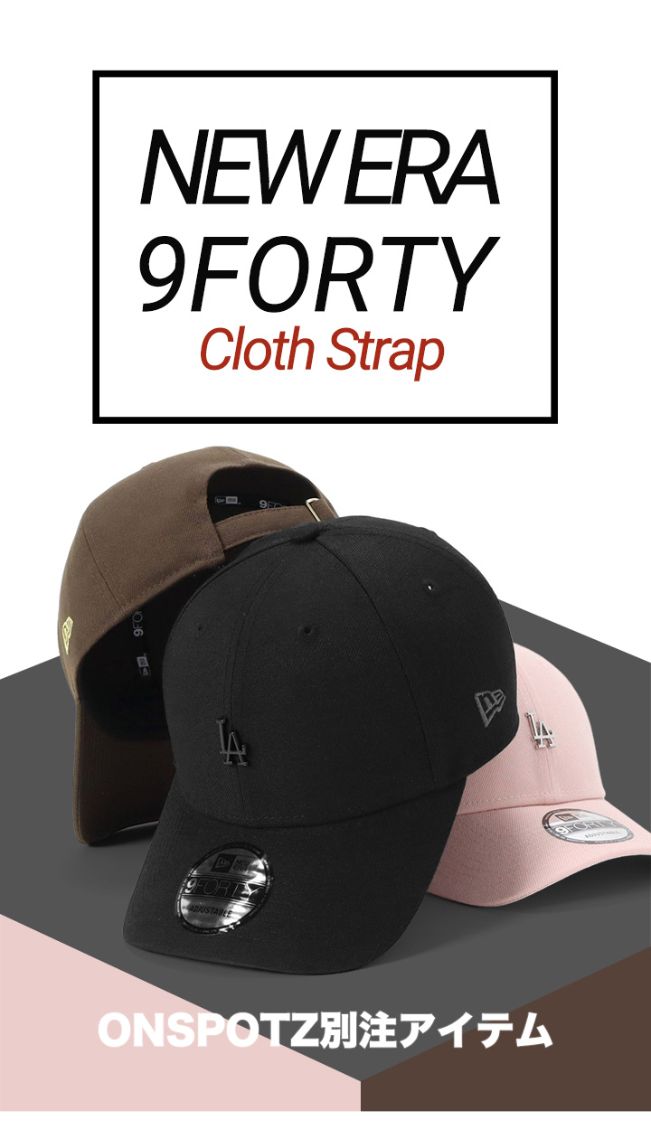 NEW ERA（ニューエラ） ニューエラキャップ 9FORTY LAロサンゼルス