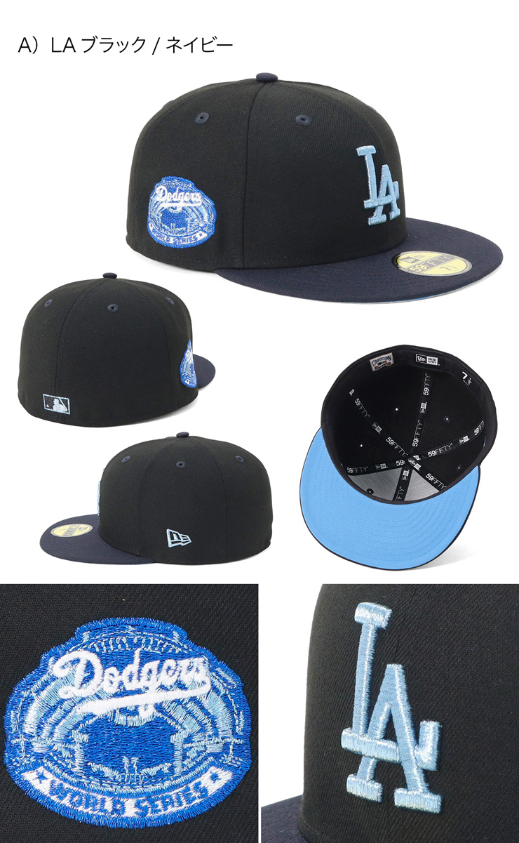 NEW ERA（ニューエラ） ニューエラキャップ 59FIFTY MLB ONSPOTZ別注