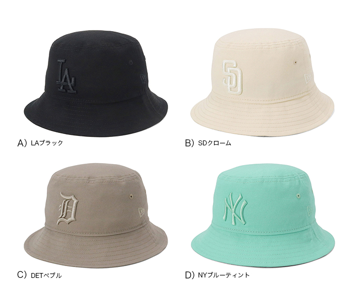 MLB バケットハット クリーム色　最安値！！ NEW ERA ニューエラ バケットハット MLB トナルカラー : ONSPOTZ