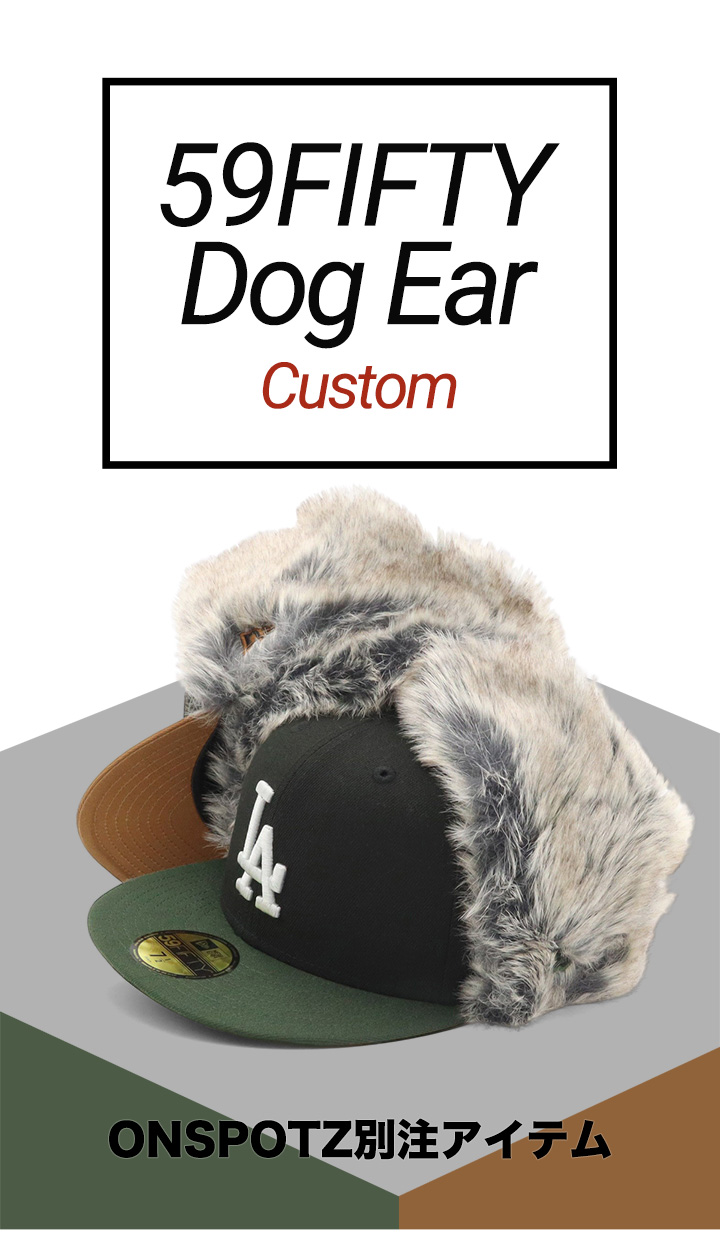 NEW ERA（ニューエラ） ニューエラキャップ 59FIFTYドッグイヤー