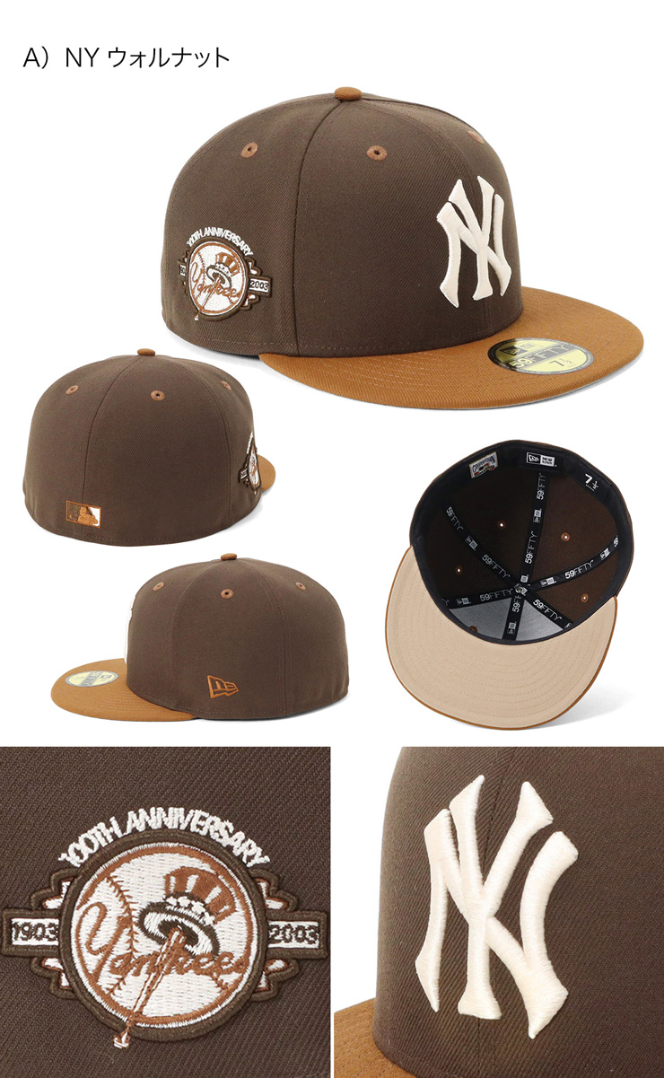 NEW ERA（ニューエラ） ニューエラキャップ 59FIFTY ツートーンサイド