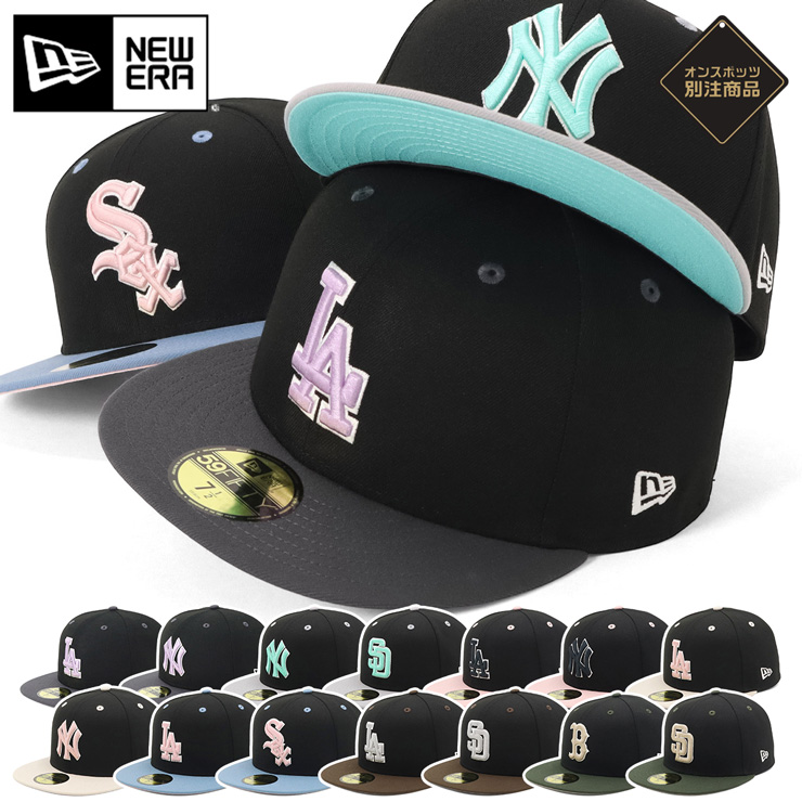 NEW ERA（ニューエラ） ニューエラキャップ 59FIFTY MLB ONSPOTZ別注