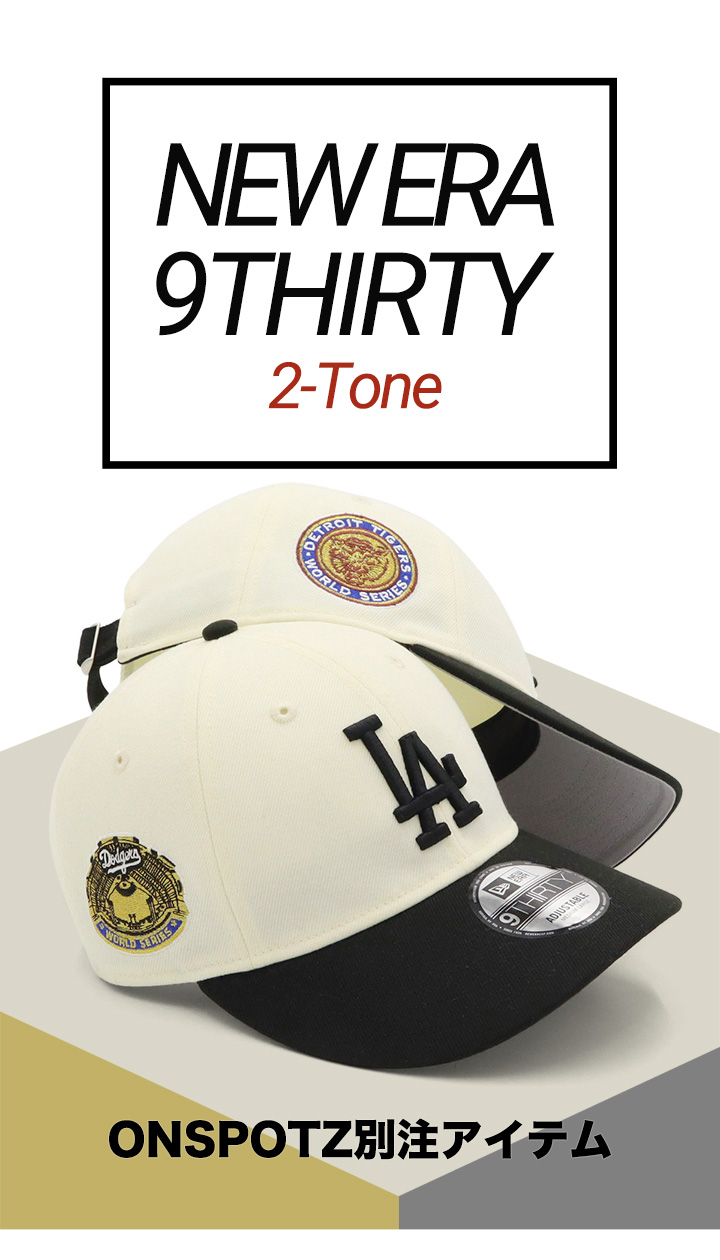 NEW ERA ニューエラキャップ 9THIRTY MLB ONSPOTZ別注 : ONSPOTZ