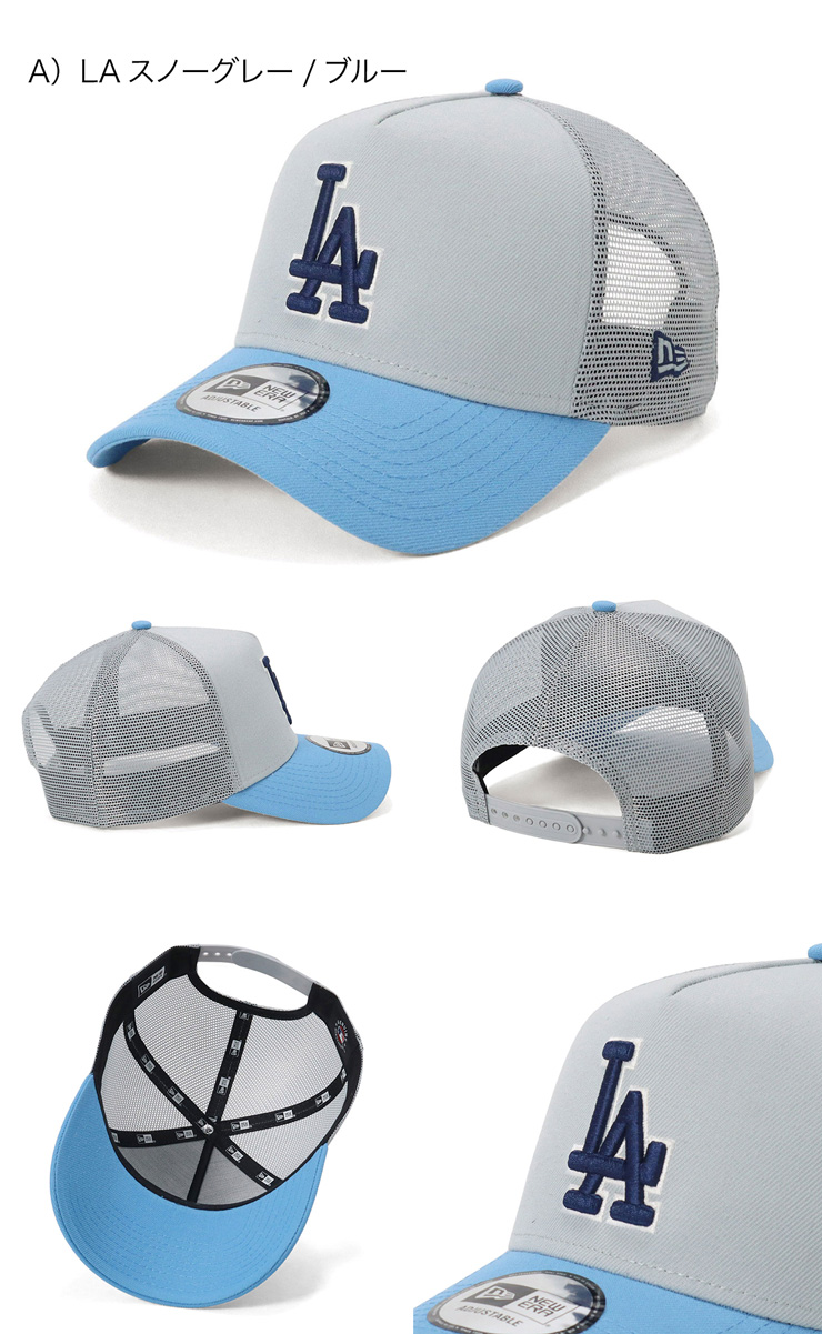PASS PORT メッシュキャップ ネイビー/ベージュ NEW ERA ニューエラメッシュキャップ 9FORTYA-FRAME MLB ONSPOTZ