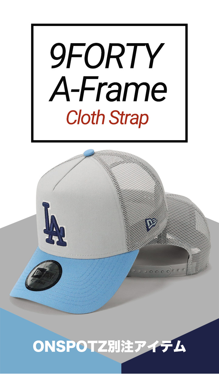 NEW ERA ニューエラメッシュキャップ 9FORTYA-FRAME MLB ONSPOTZ