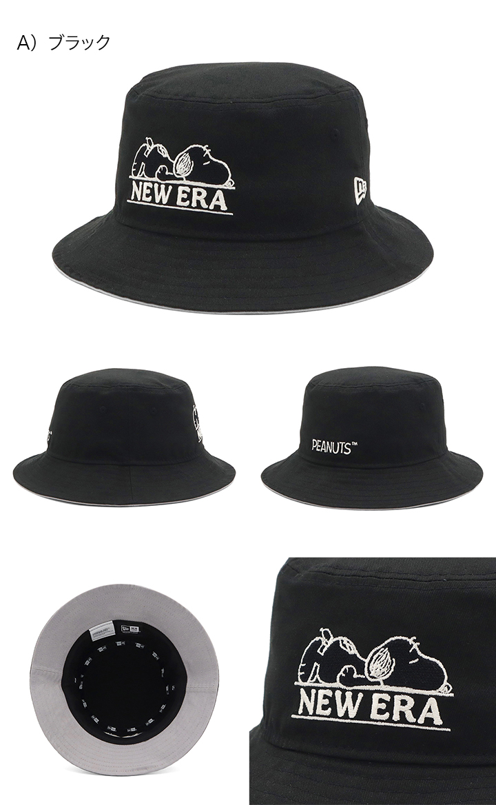 NEW ERA ニューエラキャップ バケットハット ピーナッツ