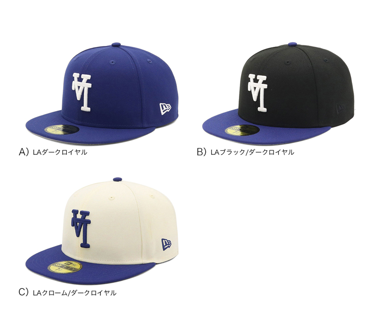 NEW ERA（ニューエラ） ニューエラキャップ 59FIFTY LAロサンゼルス