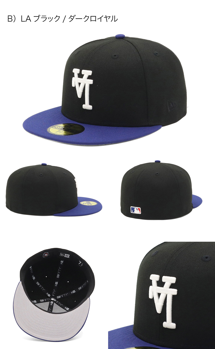 NEW ERA（ニューエラ） ニューエラキャップ 59FIFTY LAロサンゼルス