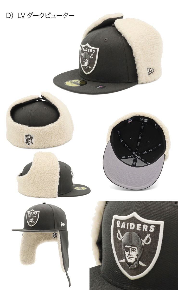 NEW ERA（ニューエラ） ニューエラキャップ 59FIFTYドッグイヤー 球団