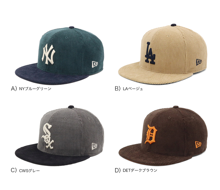 NEW ERA（ニューエラ） ニューエラキャップ 59FIFTY MLB コーデュロイ