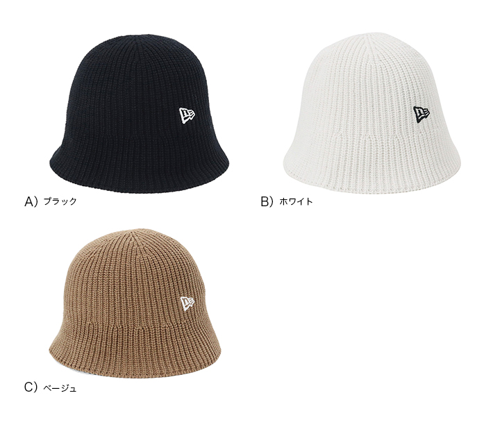 NEW ERA ニューエラ ニットバケットハット エクスプローラー