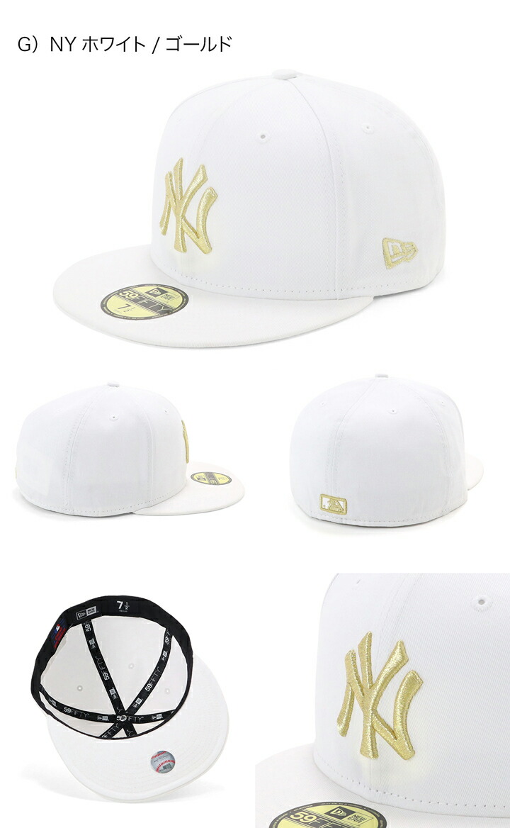 超レアなゴールドニューエラNYヤンキース 59FIFTY ニューヨーク・ヤンキース ブラック × ゴールド