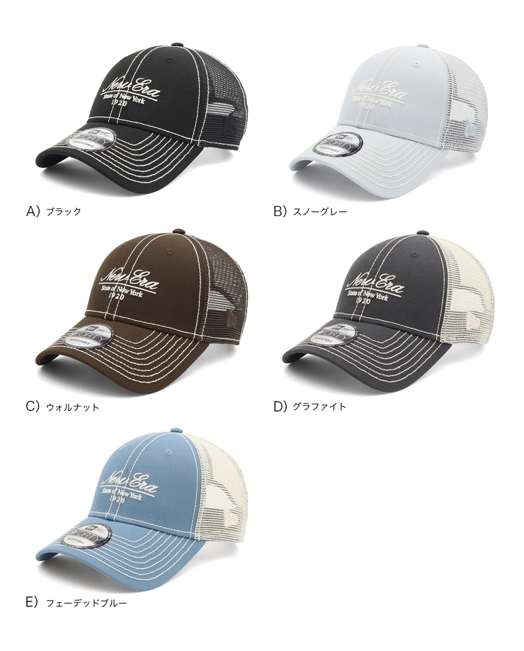 NEW ERA ニューエラ メッシュキャップ 9FORTY スクリプトロゴ