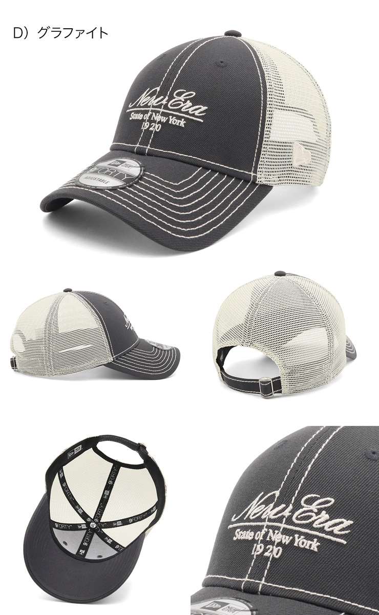 NEW ERA ニューエラ メッシュキャップ 9FORTY スクリプトロゴ