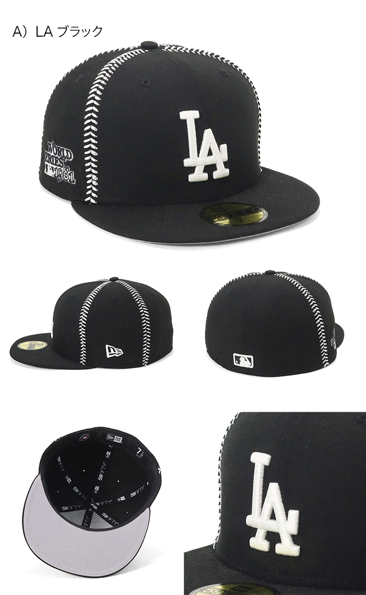 MLB ニュー フィールダー アンストラクチャー ボールキャップ LA ニューエラ キャップ 59FIFTY NEW ERA MLB メジャーリーグ