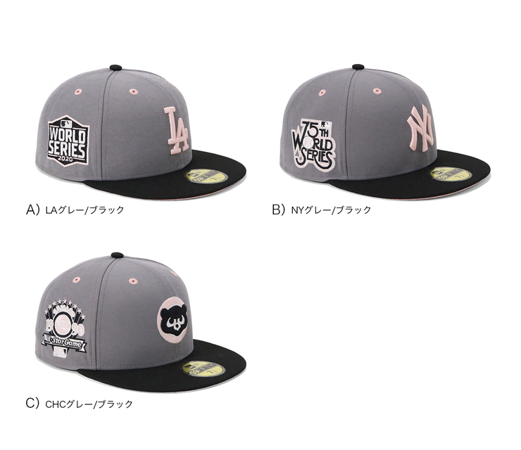 NEW ERA（ニューエラ） ニューエラキャップ 59FIFTY ツートーンサイド