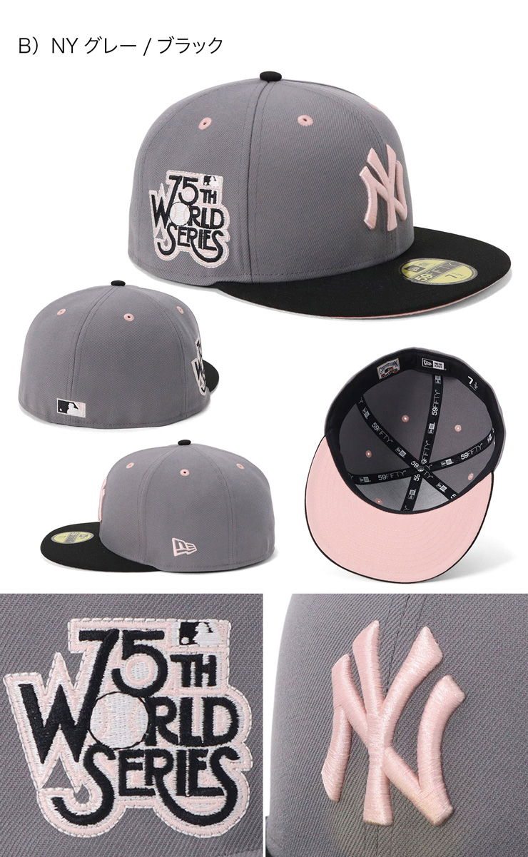 NEW ERA（ニューエラ） ニューエラキャップ 59FIFTY ツートーンサイド