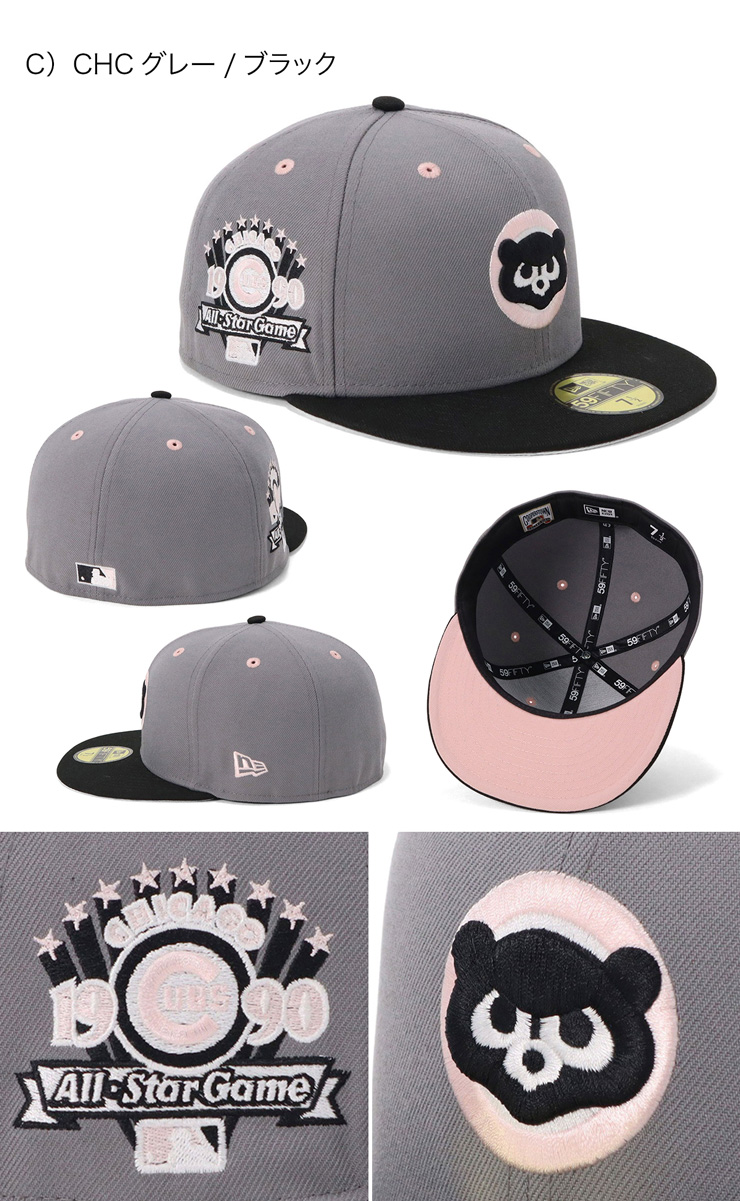 NEW ERA（ニューエラ） ニューエラキャップ 59FIFTY ツートーンサイド