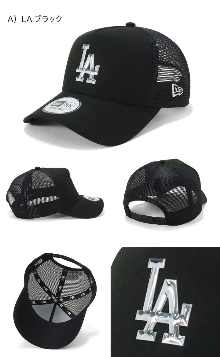 NEW ERA ニューエラ メッシュキャップ 9FORTYA-FRAME MLB