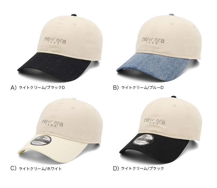 NEW ERA ニューエラキャップ 9TWENTY 2トーン メタリックロゴ